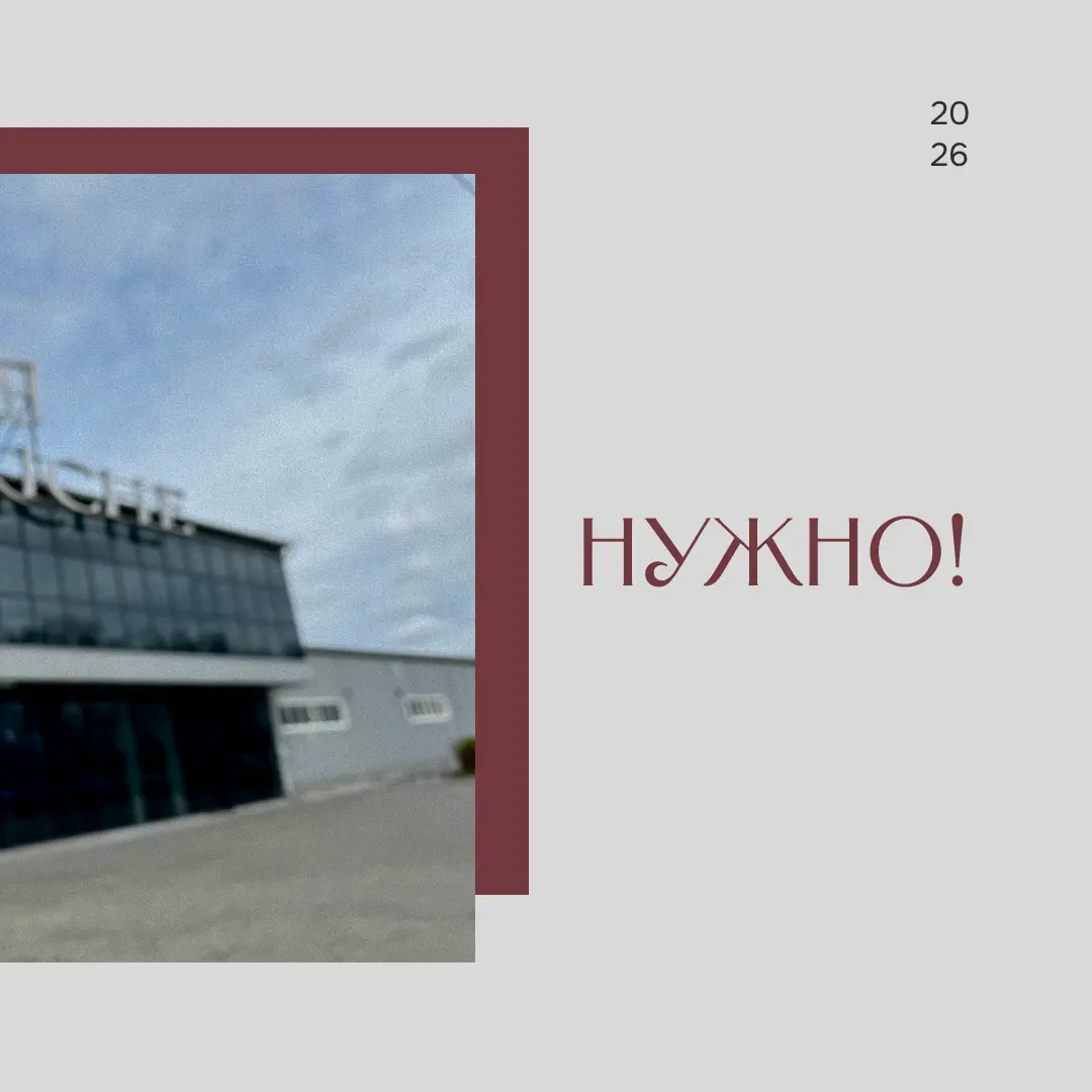 Эта история длилась два с половиной года… | Сетка — социальная сеть от hh.ru