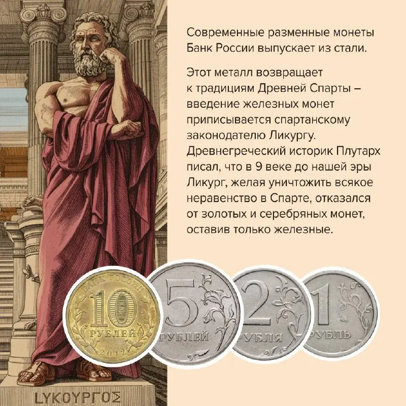 Отмечаем международный день денег.
Картинки стырил у Российского Музея Денег | Сетка — социальная сеть от hh.ru
