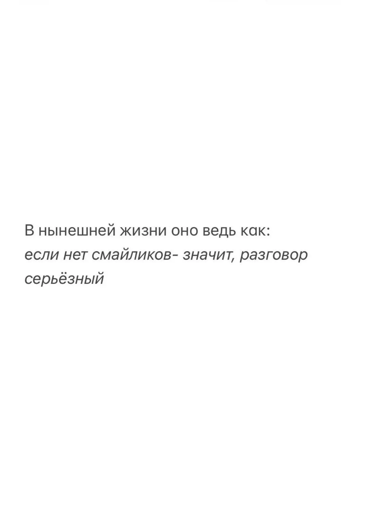 Вы согласны? | Сетка — социальная сеть от hh.ru