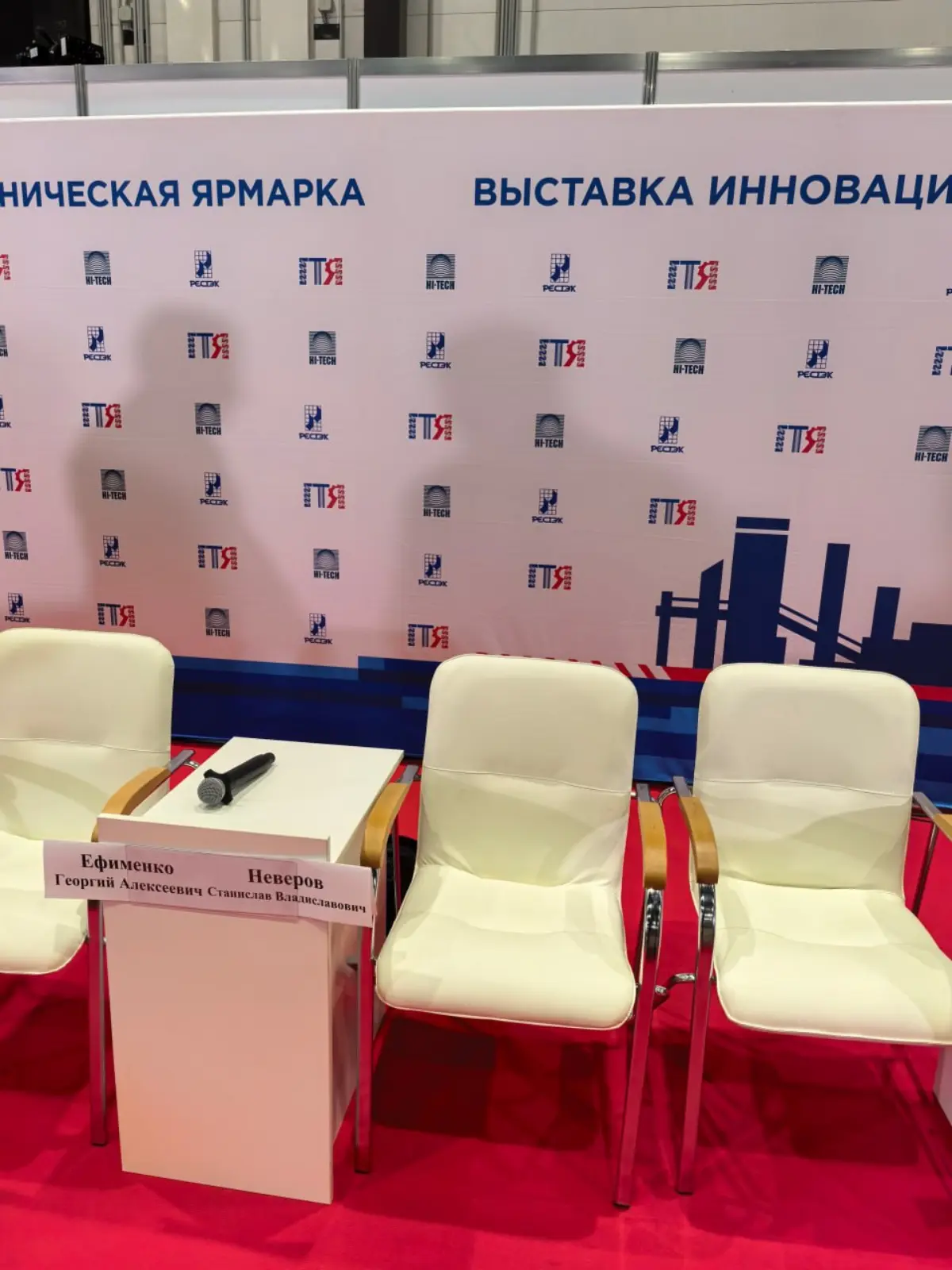 Выступил на Промышленном конгрессе в Экспофоруме | Сетка — социальная сеть от hh.ru