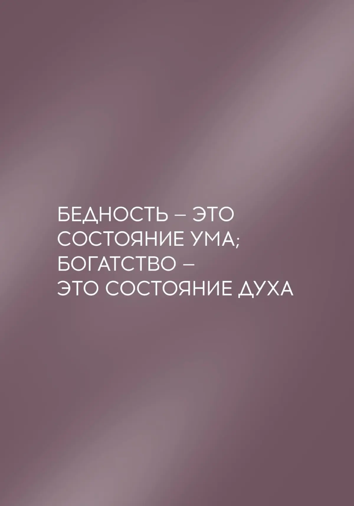 Поработать за бесплатно? | Сетка — социальная сеть от hh.ru