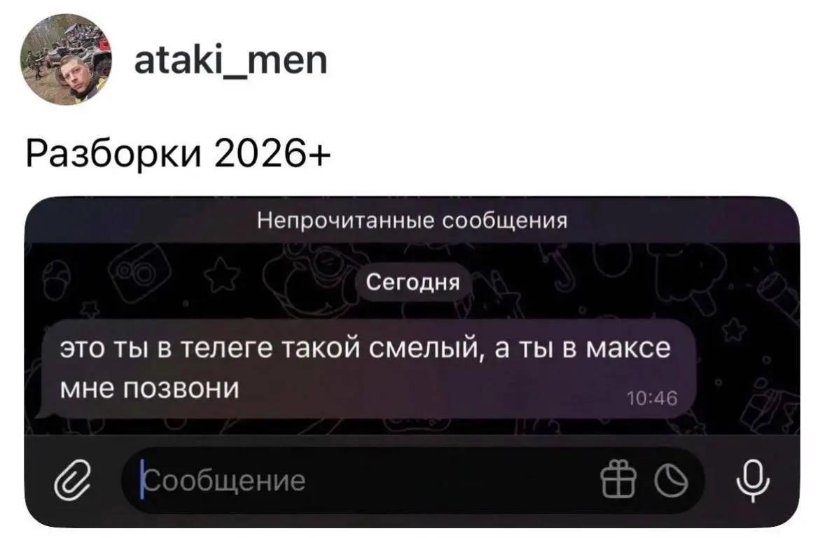 #Datanomics #ПятничныйЮмор | Сетка — социальная сеть от hh.ru