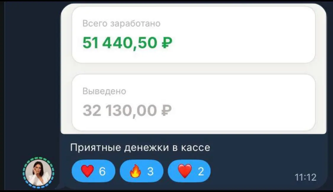 Новая неделя — новые возможности! ✨
Посмотрите на результаты команды в сфере ИИ за последнюю неделю:
• 50 000 руб.
• 90 000 руб.
• 200 000 руб | Сетка — социальная сеть от hh.ru