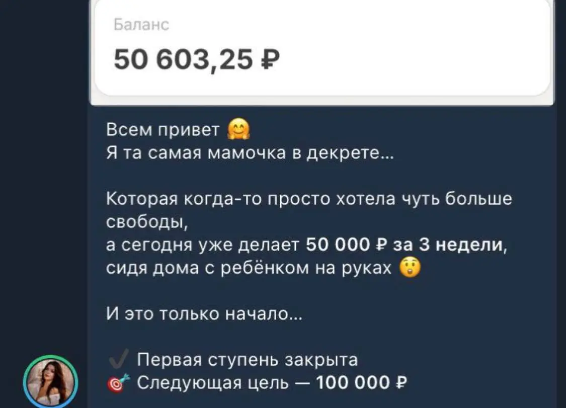 Новая неделя — новые возможности! ✨
Посмотрите на результаты команды в сфере ИИ за последнюю неделю:
• 50 000 руб.
• 90 000 руб.
• 200 000 руб | Сетка — социальная сеть от hh.ru