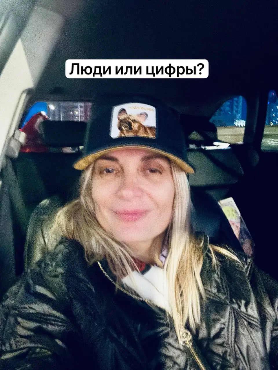 Что важнее для бизнеса: цифры или люди?
Вчера возвращалась с разбора
(я сейчас в «десятке» в Аномалии)
И снова поймала себя на мысли,
над вечным вопросом:
📌 что важнее для бизнеса?
Цифры?
Или люди?
По... | Сетка — социальная сеть от hh.ru