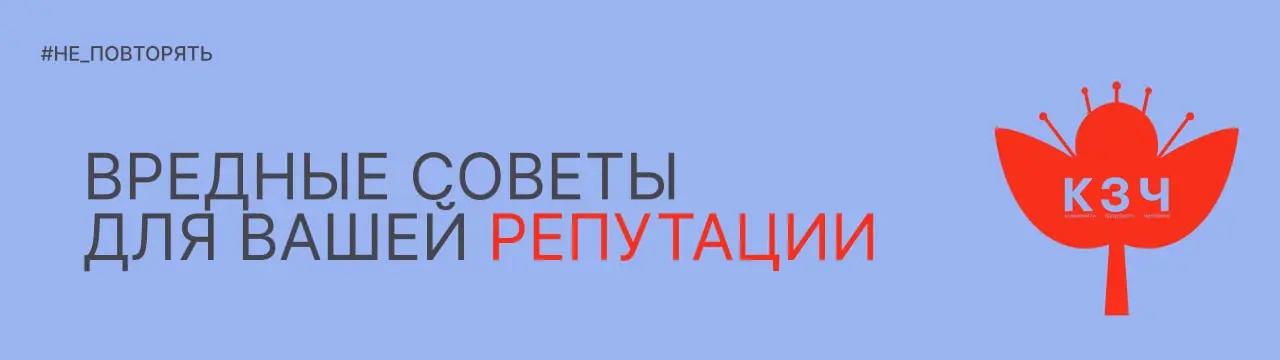 Как угробить репутацию бренда в кризис 🤡
Мы тут собрали для вас идеальный гайд — следуйте ему, и комментарии под вашими постами превратятся в незабываемый аттракцион.
1. Реагируйте сразу | Сетка — социальная сеть от hh.ru