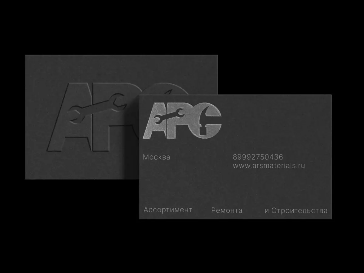 Logo for construction company 👷 | Сетка — социальная сеть от hh.ru