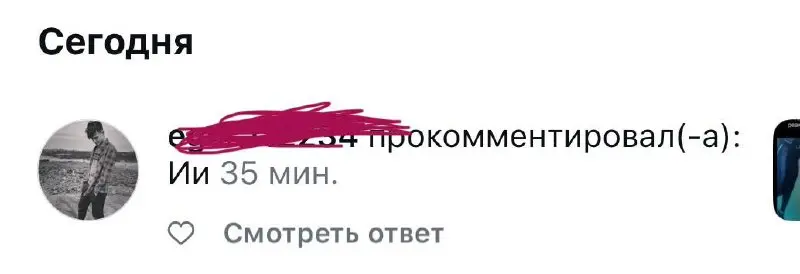 А вот и пошли первые результаты, холодная аудитория💫
Прошла неделя, а у меня охват просмотров вырос на 54000 | Сетка — социальная сеть от hh.ru