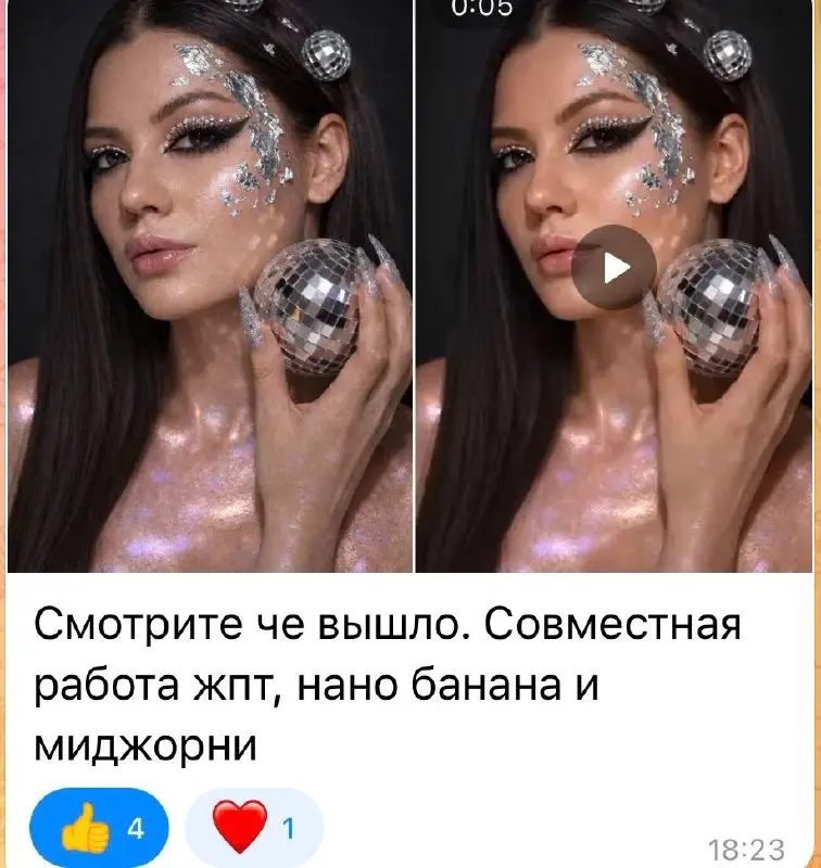 Какие результаты уже в нашей команде🔥🔥🔥
Здесь не просто создание аи фотографий, здесь продвижение своего бизнеса, и создание своего онлайн бизнеса👍 | Сетка — социальная сеть от hh.ru