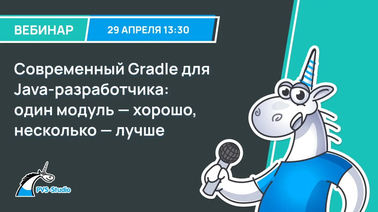 А мы еще один вебинар готовим! 🔥
Тема: "Современный Gradle для Java-разработчика: один модуль — хорошо, несколько — лучше"
Разберем, зачем нужны модули, как устроен жизненный цикл Gradle и создадим ба... | Сетка — социальная сеть от hh.ru
