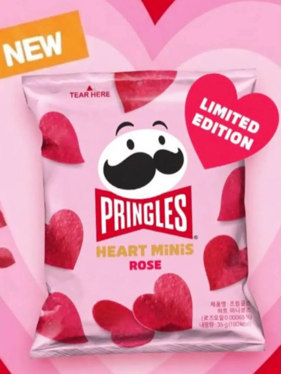 Опа, чипсы Pringles в виде розовых СЕРДЕЧЕК появятся в продаже в Южной Корее. Чипсики пахнут розой и на вкус как роза с ванильным привкусом.
Нельзя же так с остальным миром, Pringles 💔 | Сетка — социальная сеть от hh.ru