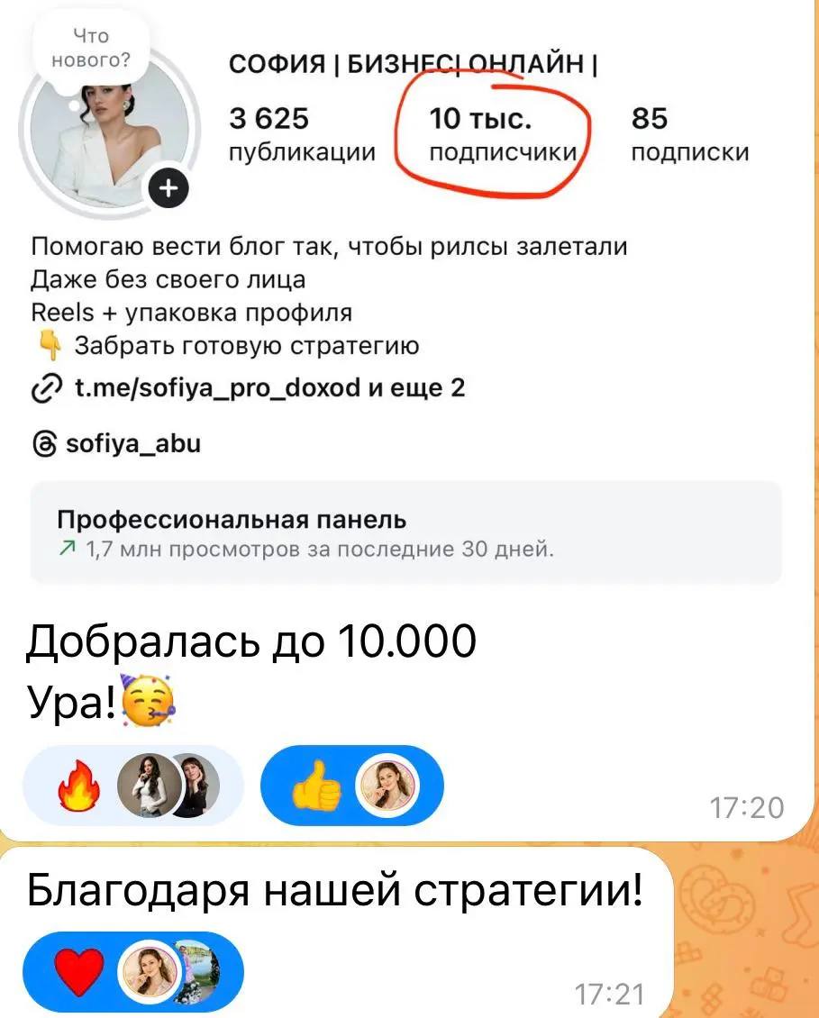 +2086 живых людей за две недели
Какие результаты делаем в команде🔥🔥🔥
Главное - стратегия, система, регулярность, тогда и будет результат
А у нас есть рабочие инструменты, хочешь также? Пиши , все расс... | Сетка — социальная сеть от hh.ru
