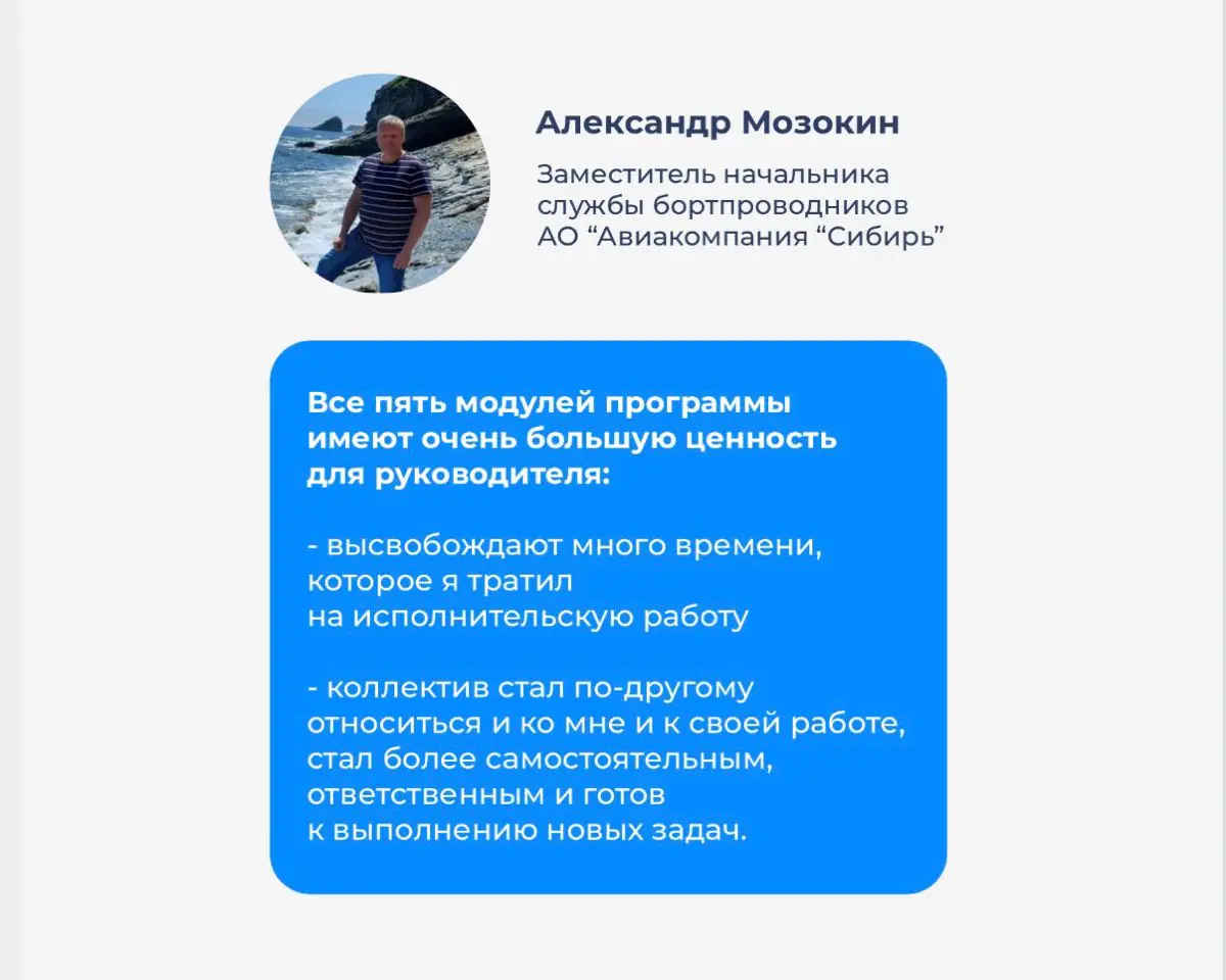 Много практики, реальные изменения и все на равны
«Очередная бесполезная обучалка» — думают руководители, когда речь заходит про обучение управленческим навыкам | Сетка — социальная сеть от hh.ru