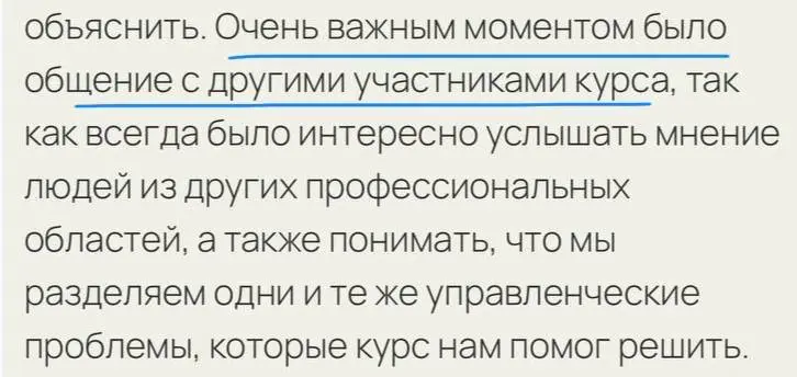 Много практики, реальные изменения и все на равны
«Очередная бесполезная обучалка» — думают руководители, когда речь заходит про обучение управленческим навыкам | Сетка — социальная сеть от hh.ru