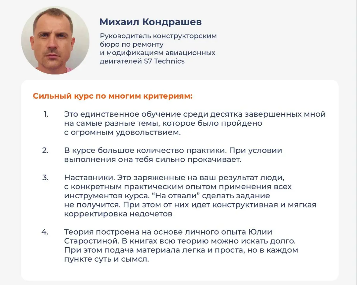 Много практики, реальные изменения и все на равны
«Очередная бесполезная обучалка» — думают руководители, когда речь заходит про обучение управленческим навыкам | Сетка — социальная сеть от hh.ru
