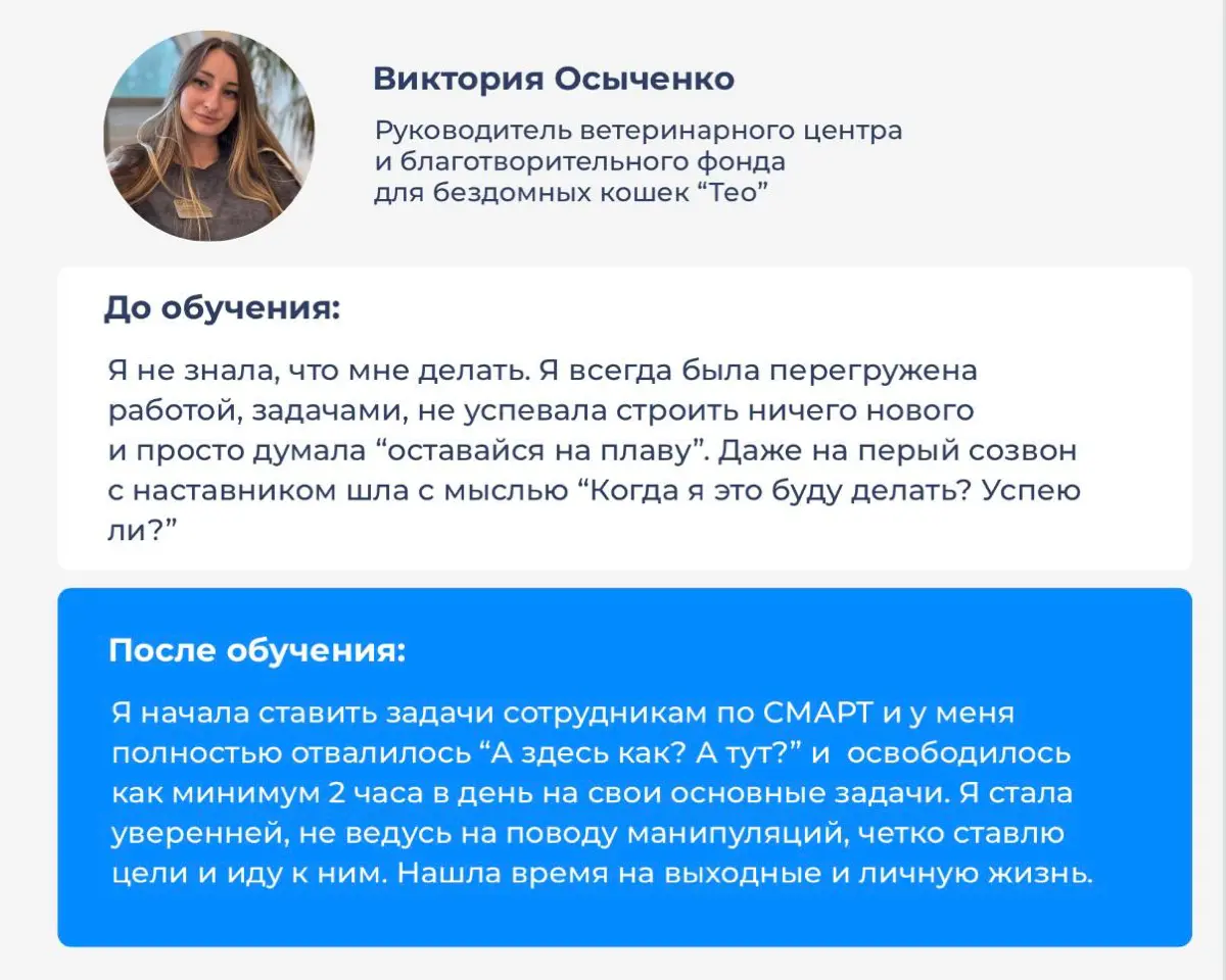 Много практики, реальные изменения и все на равны
«Очередная бесполезная обучалка» — думают руководители, когда речь заходит про обучение управленческим навыкам | Сетка — социальная сеть от hh.ru