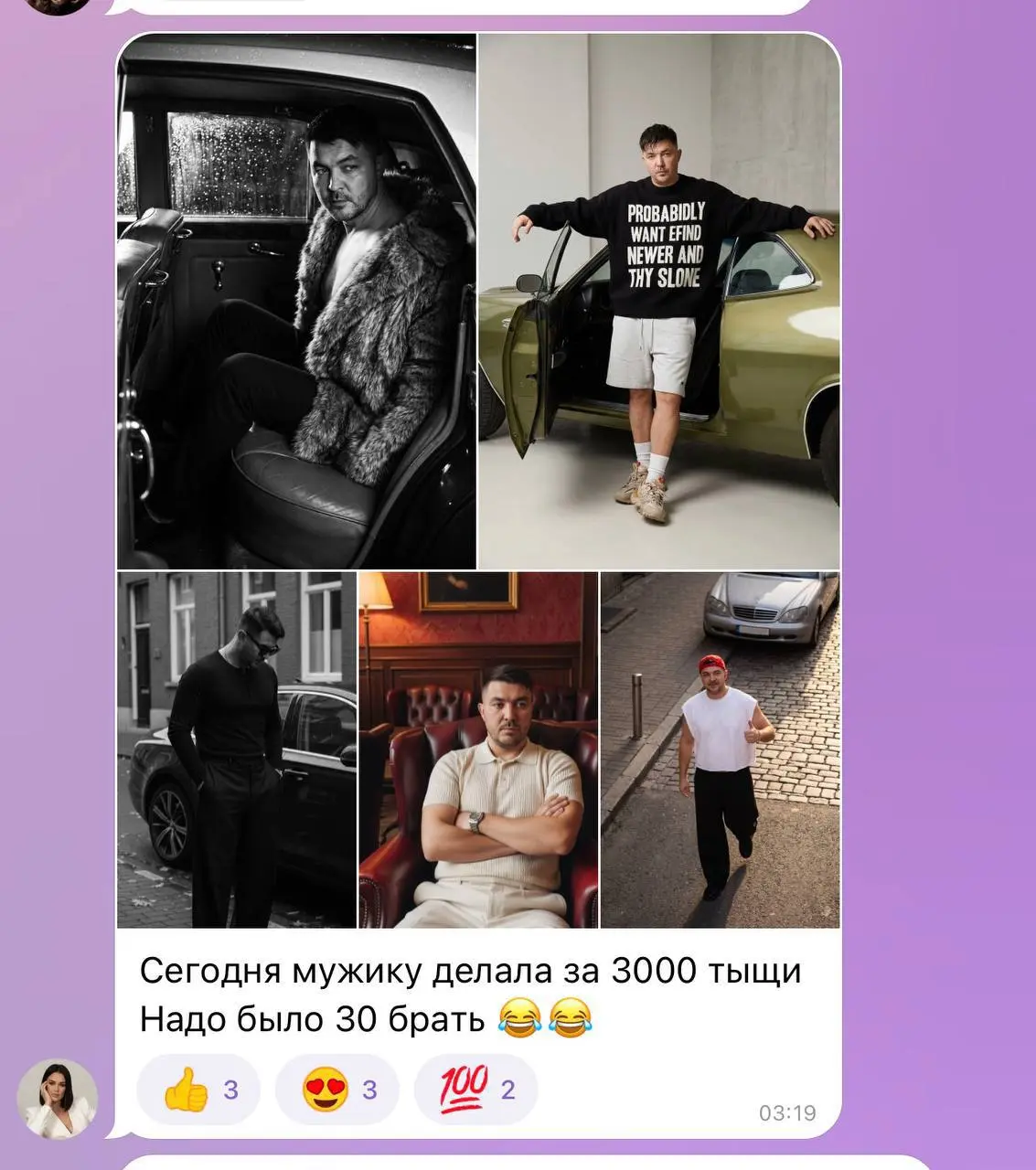 А ПОСЛЕ ЧТО???
Многие боятся начинать что то новое, потому что переживают не найти клиентов,
без опыта связей мам папа кредитов и тд 😅
Но обратим внимание как легко сейчас заходит сфера ИИ ⬆️
У ученик... | Сетка — социальная сеть от hh.ru
