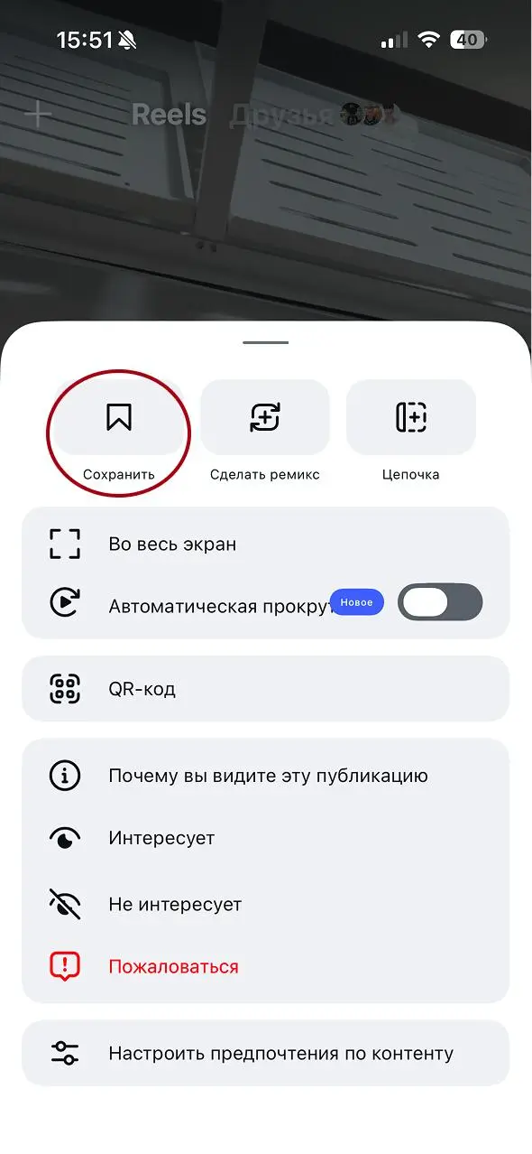 Друзья)
Мы запускаем новые аккаунты для вертикалок, нужно их максимально поддержать на старте | Сетка — социальная сеть от hh.ru
