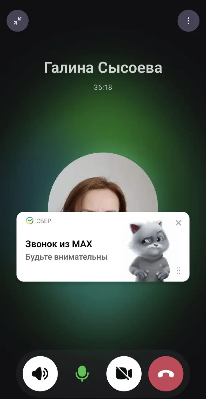 Как вам такой поворот 😳? | Сетка — социальная сеть от hh.ru