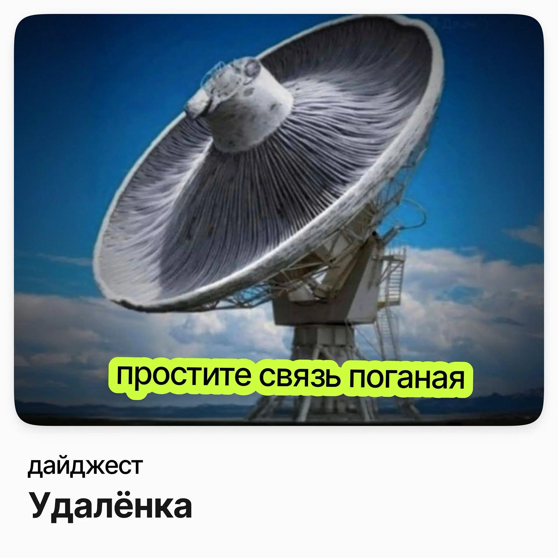 Удалённые вакансии | Сетка — социальная сеть от hh.ru
