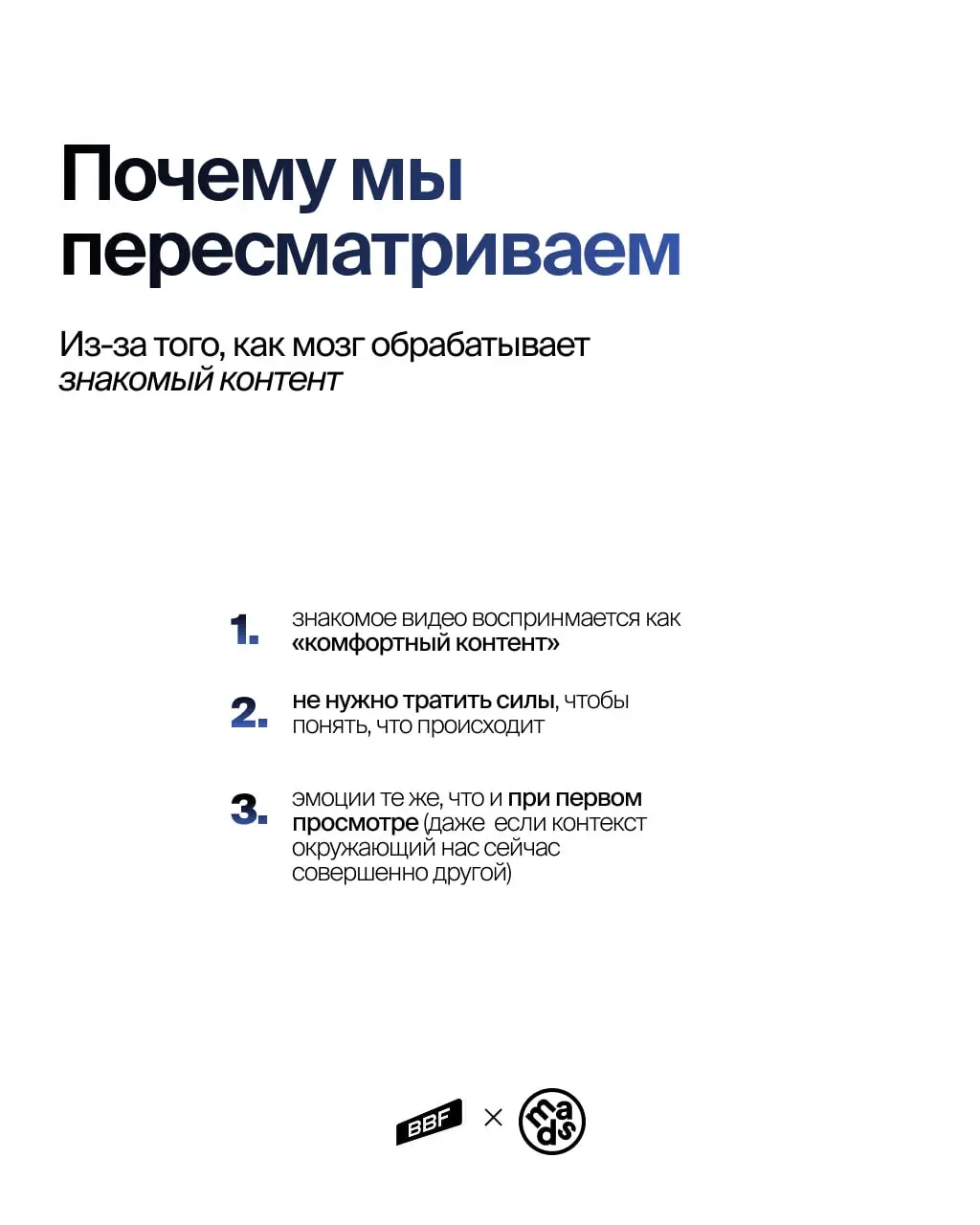 Новогодние ролики Coca-Cola помните?
И мы помним. Такие ролики не забываются после первого просмотра — они остаются с нами в памяти и обсуждаются в соцсетях | Сетка — социальная сеть от hh.ru