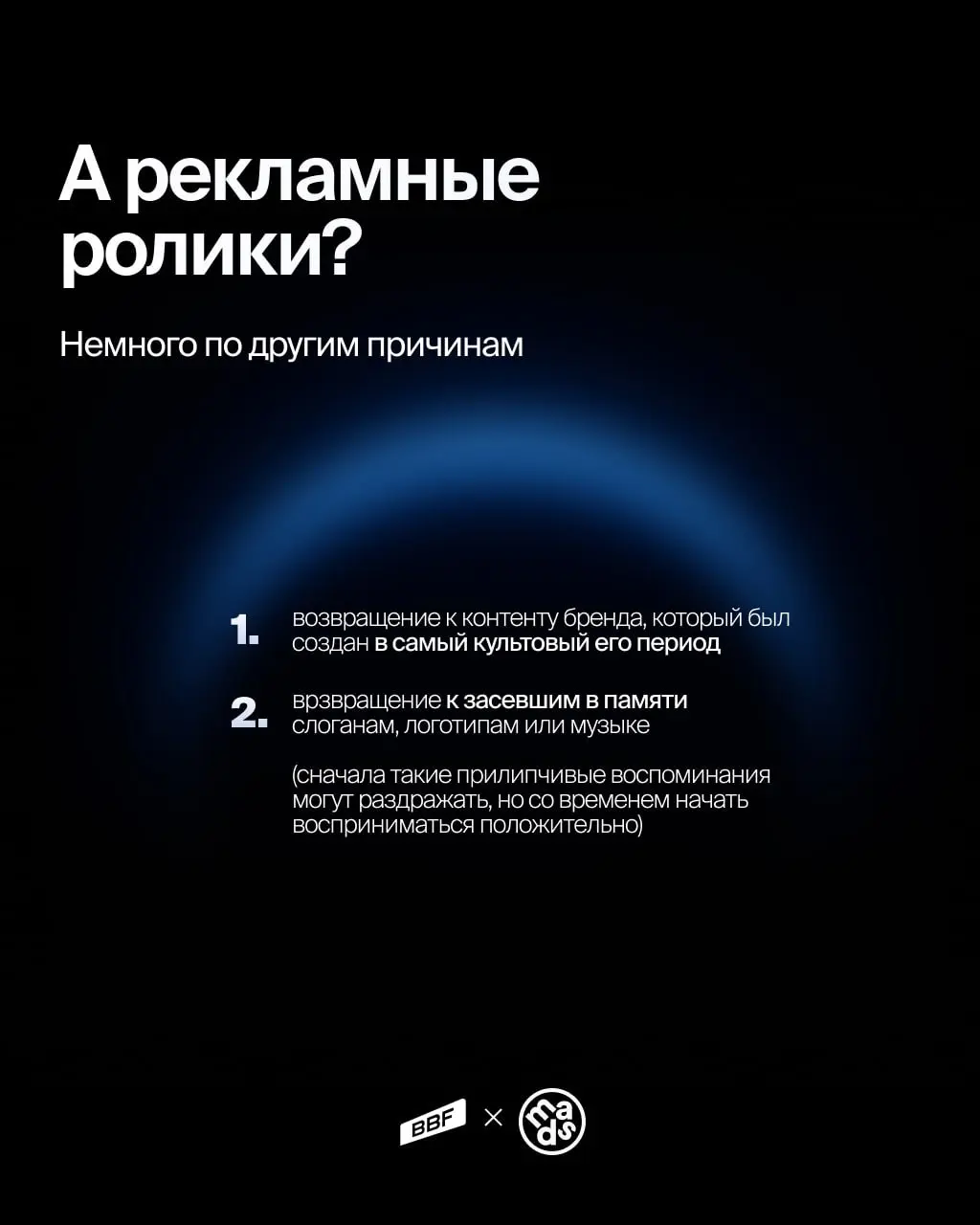 Новогодние ролики Coca-Cola помните?
И мы помним. Такие ролики не забываются после первого просмотра — они остаются с нами в памяти и обсуждаются в соцсетях | Сетка — социальная сеть от hh.ru