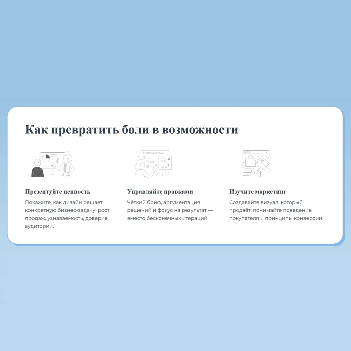 3 боли дизайнера, которые мешают зарабатывать | Сетка — социальная сеть от hh.ru