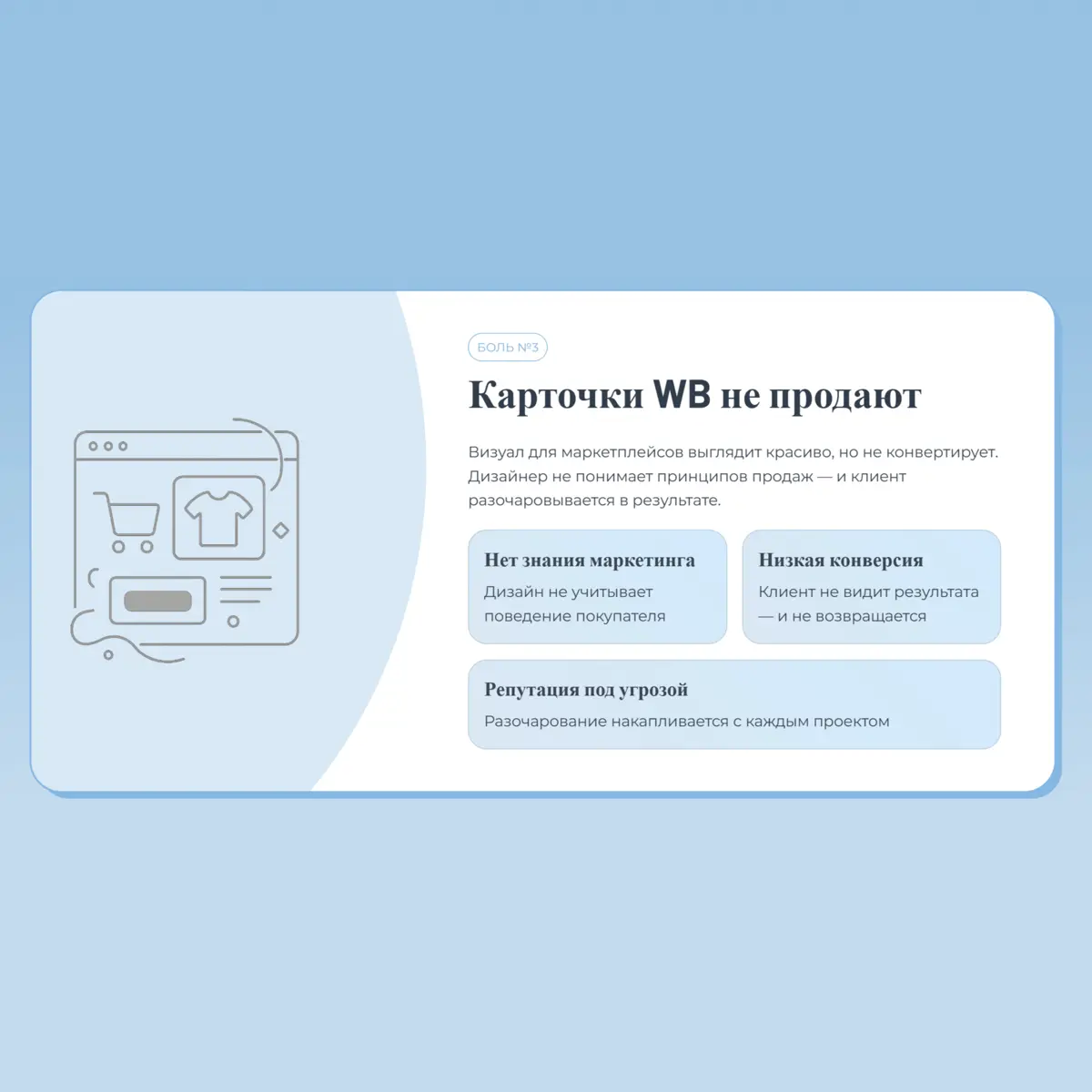 3 боли дизайнера, которые мешают зарабатывать | Сетка — социальная сеть от hh.ru