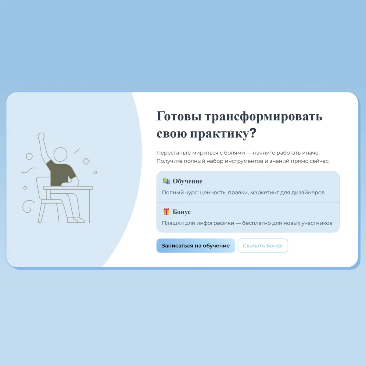 3 боли дизайнера, которые мешают зарабатывать | Сетка — социальная сеть от hh.ru