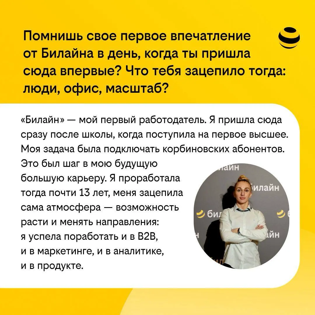 Уйти, чтобы вернуться | Сетка — социальная сеть от hh.ru