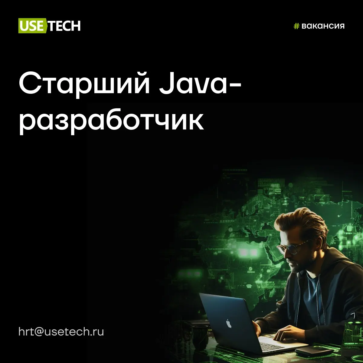 Тебе нравится работать над проектами с миллионами пользователей и получать прямую обратную связь? 🤓
Приглашаем присоединиться к задачам, где можно реально влиять на пользовательский опыт: решать «боли... | Сетка — социальная сеть от hh.ru