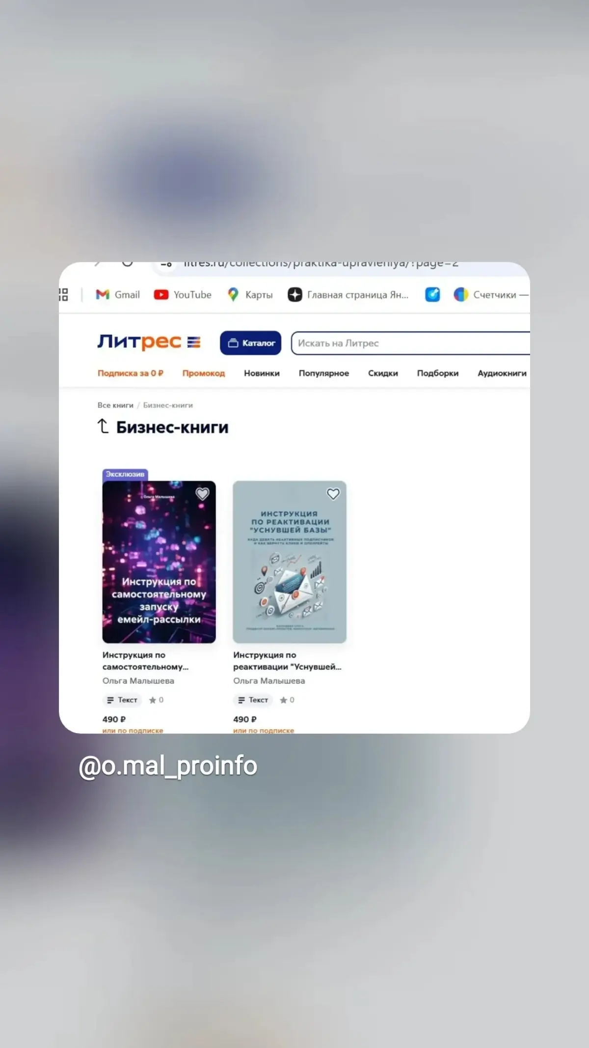 Емейл рассылки теперь очень актуальны. | Сетка — социальная сеть от hh.ru