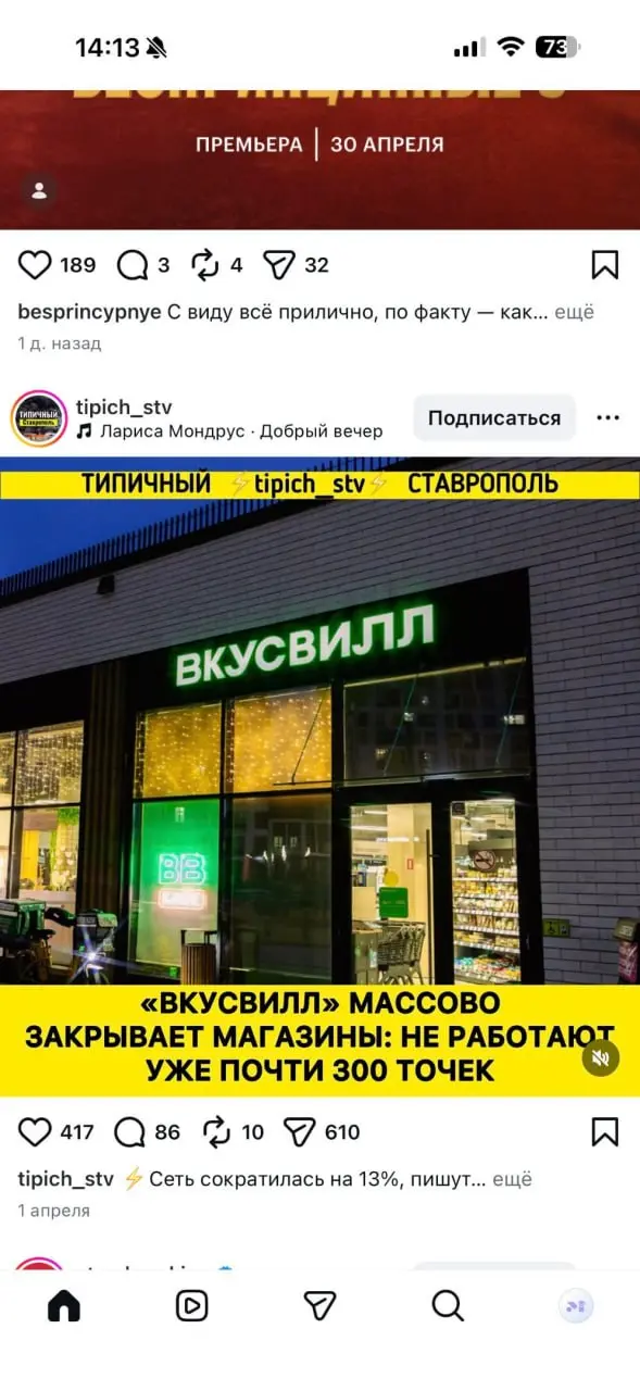 Мы закрываемся. Точнее не мы, как наш бизнес, а это в ленте мне попадается - "мы закрываемся". Я понимаю, что кто-то открывается, но что-то часто именно такой посыл встречаю.
Ну.. | Сетка — социальная сеть от hh.ru