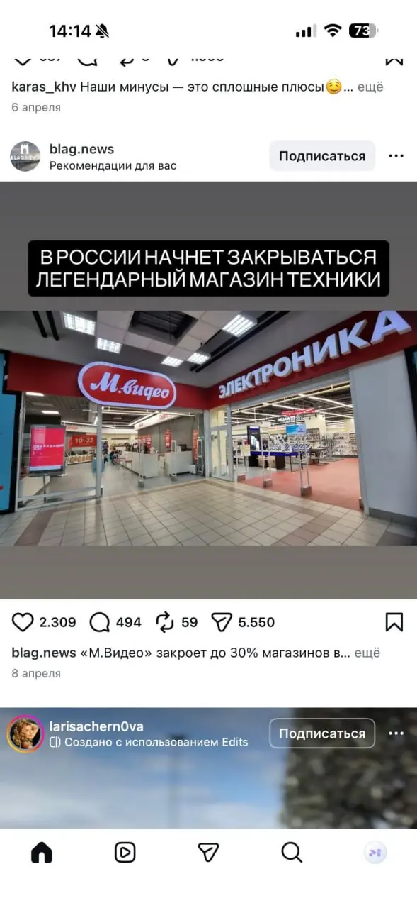 Мы закрываемся. Точнее не мы, как наш бизнес, а это в ленте мне попадается - "мы закрываемся". Я понимаю, что кто-то открывается, но что-то часто именно такой посыл встречаю.
Ну.. | Сетка — социальная сеть от hh.ru