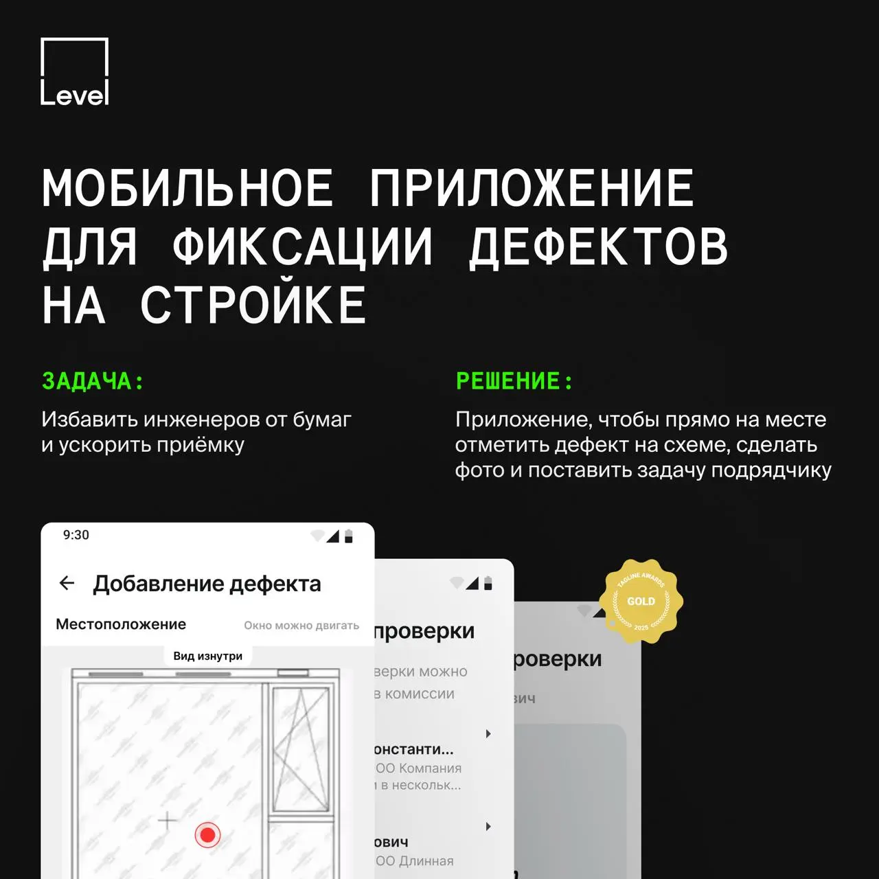 ⏺ Показываем на примерах, как наши IT-решения разгружают отделы продаж и ускоряют стройку!
В карточках разобрали свежие проекты — листайте, чтобы узнать, с какими задачами приходили клиенты и как мы и... | Сетка — социальная сеть от hh.ru