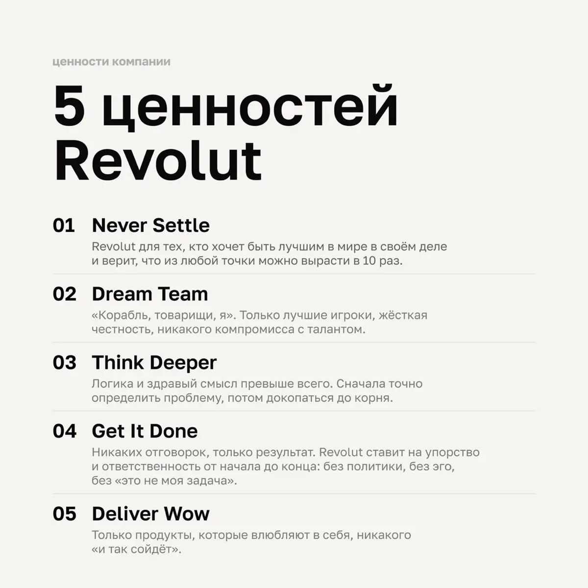GET SHIT DON | Сетка — социальная сеть от hh.ru