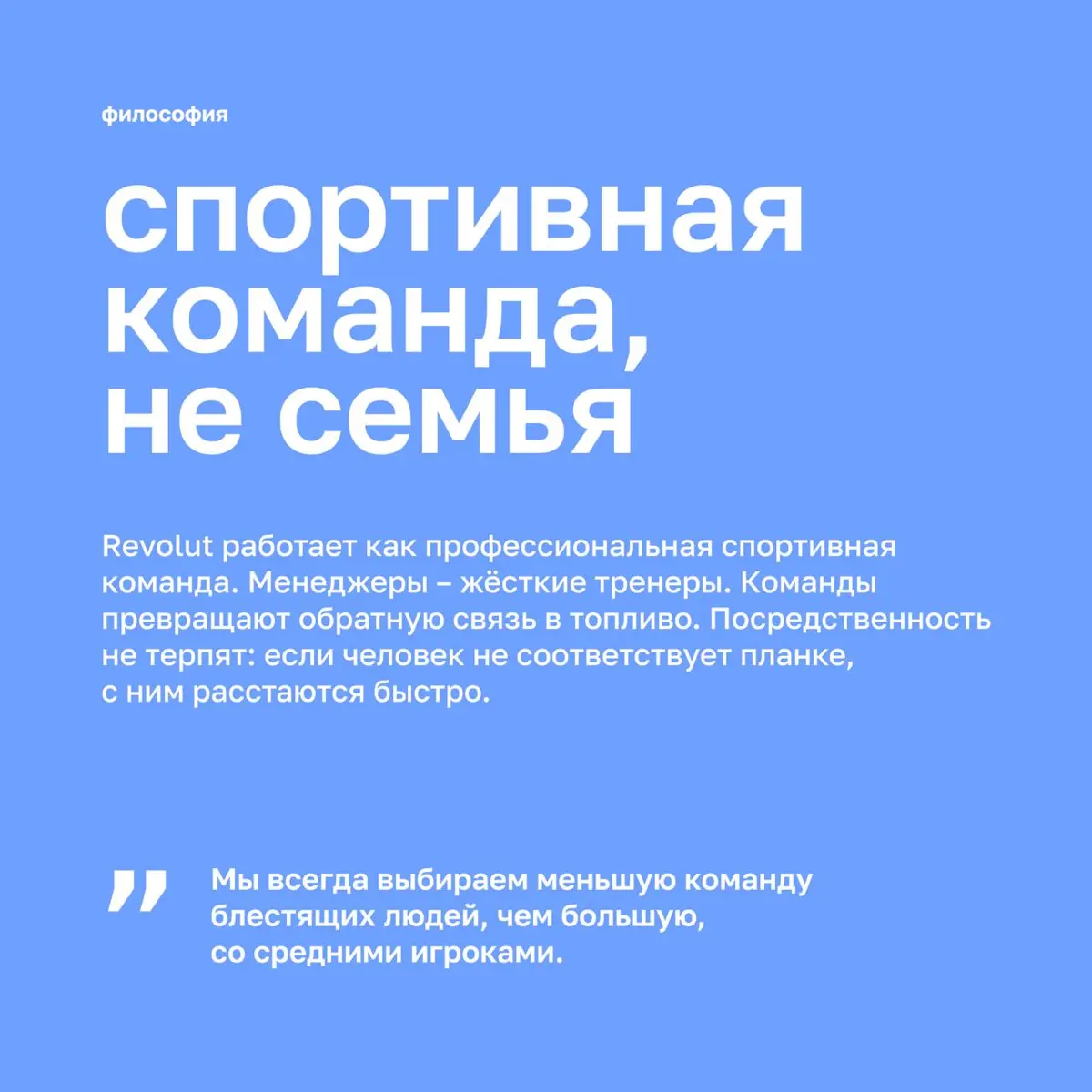 GET SHIT DON | Сетка — социальная сеть от hh.ru