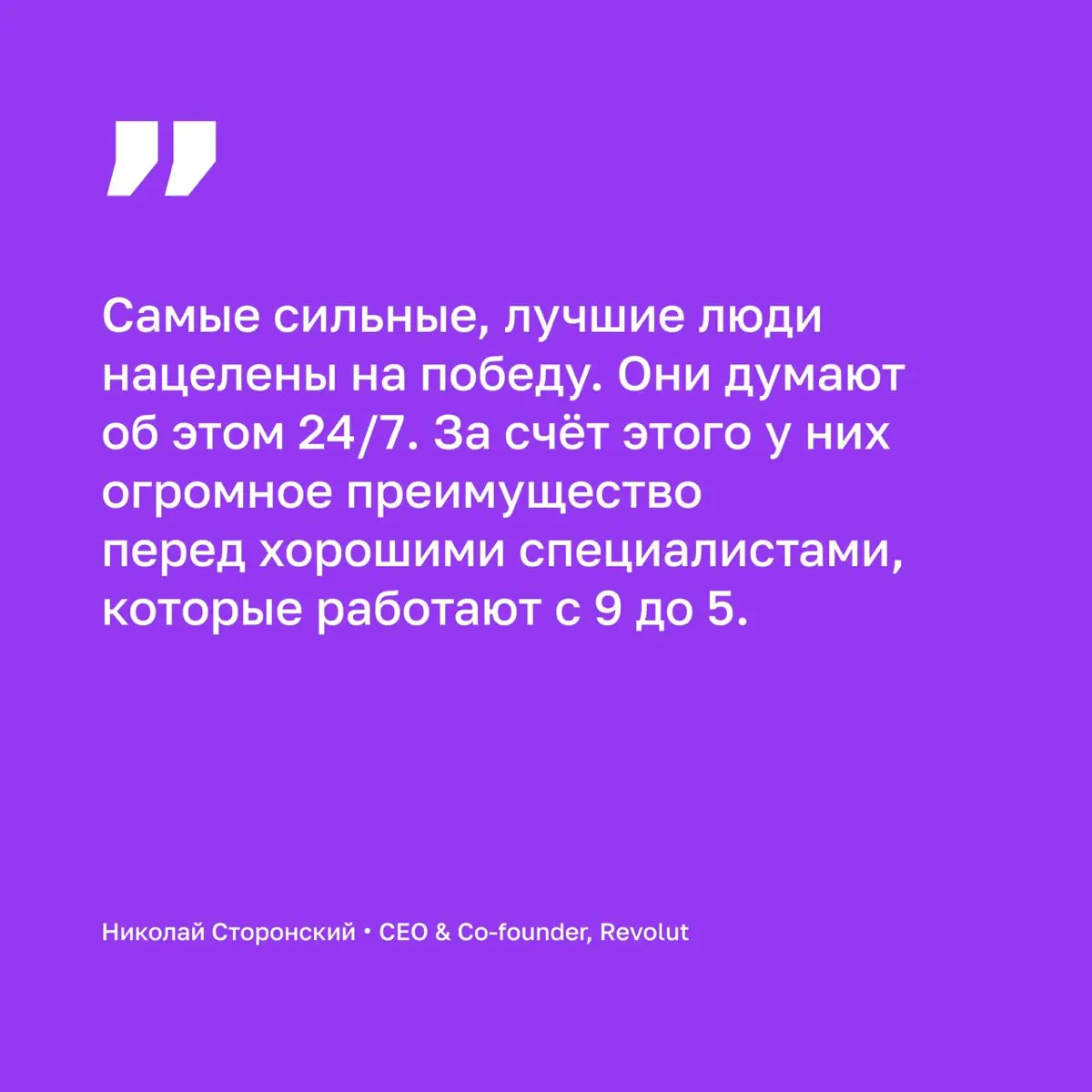 GET SHIT DON | Сетка — социальная сеть от hh.ru