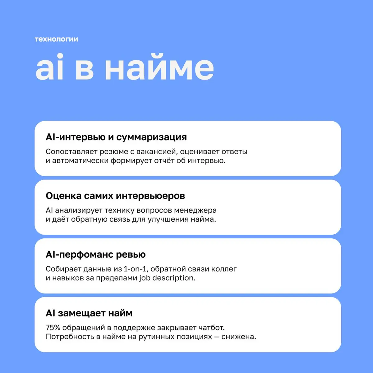GET SHIT DON | Сетка — социальная сеть от hh.ru