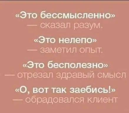 Сегодня мемная пятница! А это значит пора обменяться мемами | Сетка — социальная сеть от hh.ru
