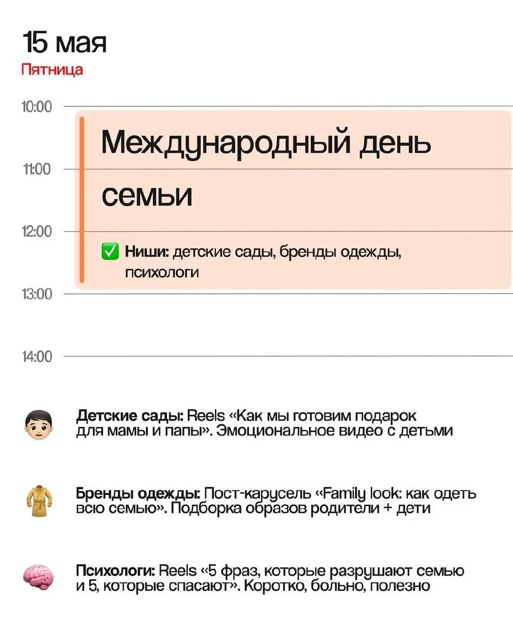 Инфоповоды мая | Сетка — социальная сеть от hh.ru