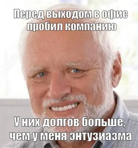 С каких компаний стоит начинать молодым специалистам | Сетка — социальная сеть от hh.ru