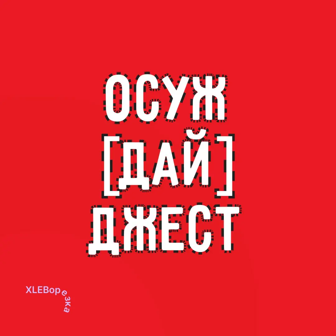 После этого крема кожа на пятках помолодела на 10 лет, ушла бессонница, вернулся муж и заколосились брови | Сетка — социальная сеть от hh.ru