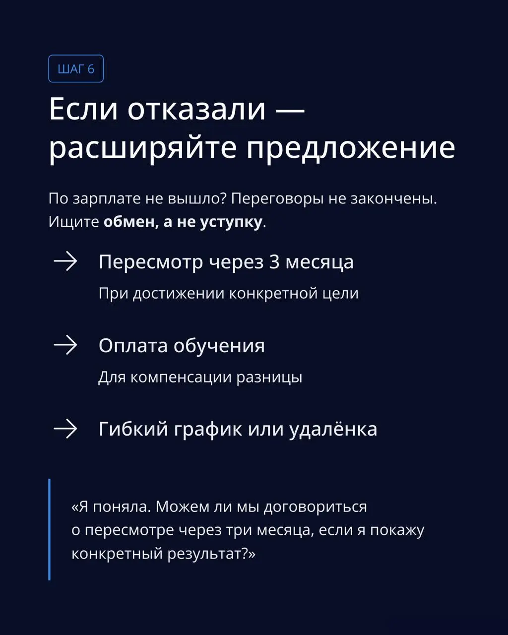 Не знаете, как обсудить условия по заработной плате?
Подготовили для вас небольшой гайд.
Сохраняйте себе, пересылайте тем, кто сейчас в поисках работы. ❤️
@labvacancies | Сетка — социальная сеть от hh.ru