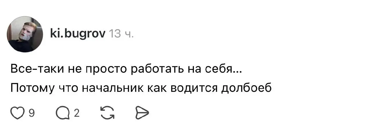 Тут тоже что ли поделюсь | Сетка — социальная сеть от hh.ru