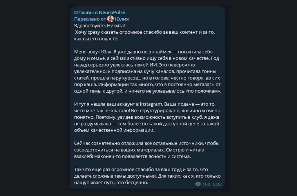 ТАКИЕ ОТЗЫВЫ О СВОЕМ КЛУБЕ Я ПОЛУЧАЮ ЕЖЕНЕДЕЛЬНО👆
⚠️Если вы давно думаете о вступлении в клуб — это ваш последний шанс зайти по старой цене.
С 1 мая подписка вырастет в 2 раза | Сетка — социальная сеть от hh.ru