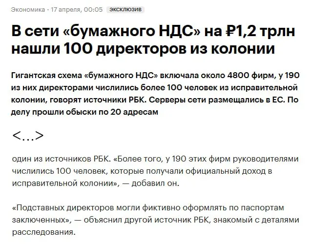 А эту новость я даже не знаю, в категорию юмор или в суровая реальность надо относить...неловкая ситуация ☔️
#безопасность | Сетка — социальная сеть от hh.ru