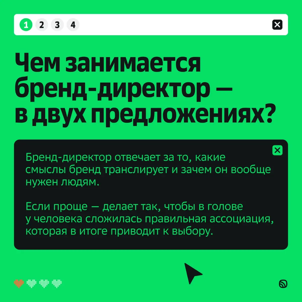 Знакомьтесь: бренд-директор Звука! | Сетка — социальная сеть от hh.ru