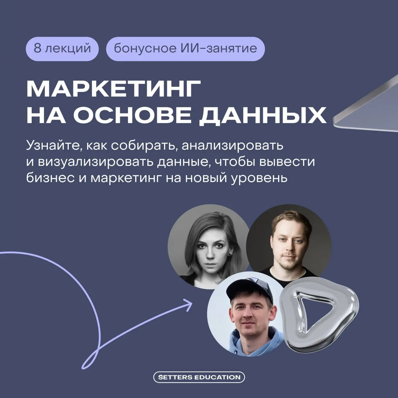 Короткие интенсивы для самостоятельного обучения 🌸
Наши асинхронные курсы удобны для погружения в материал в собственном темпе | Сетка — социальная сеть от hh.ru