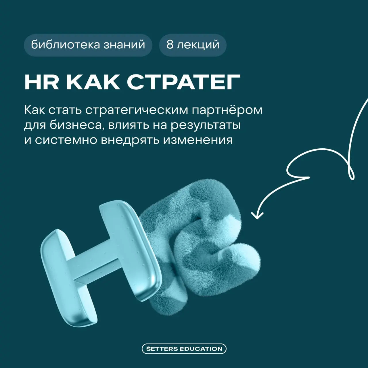 Короткие интенсивы для самостоятельного обучения 🌸
Наши асинхронные курсы удобны для погружения в материал в собственном темпе | Сетка — социальная сеть от hh.ru